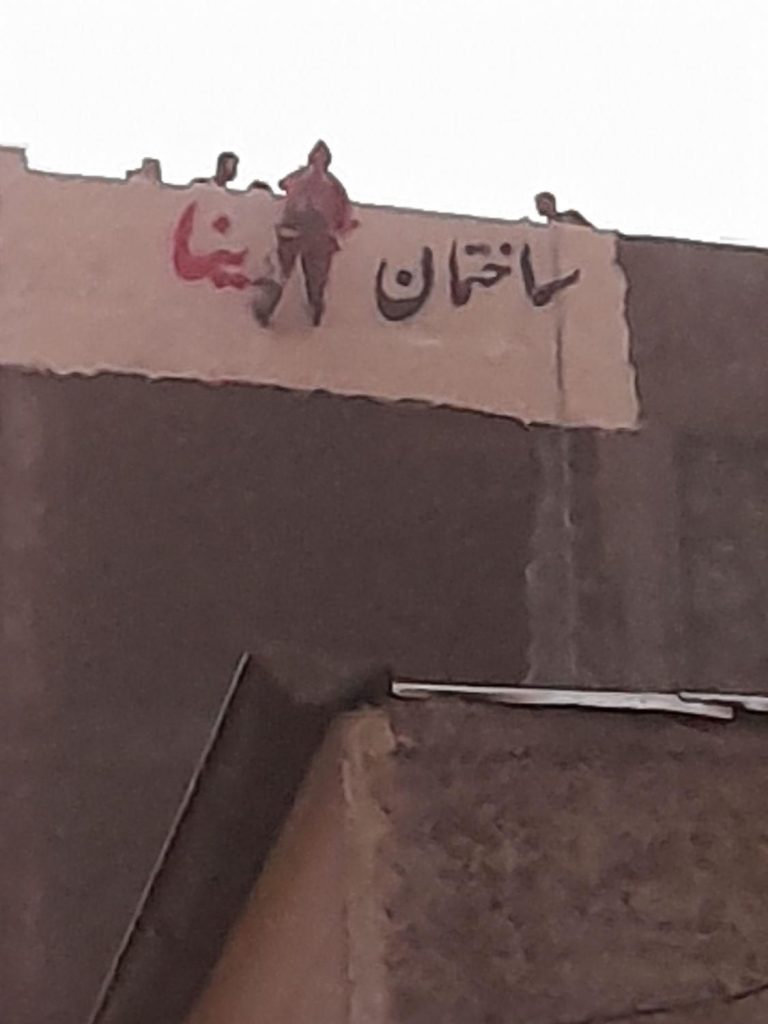 سیمانکاری باراپل بدون داربست همراه با بیمه حوادث
