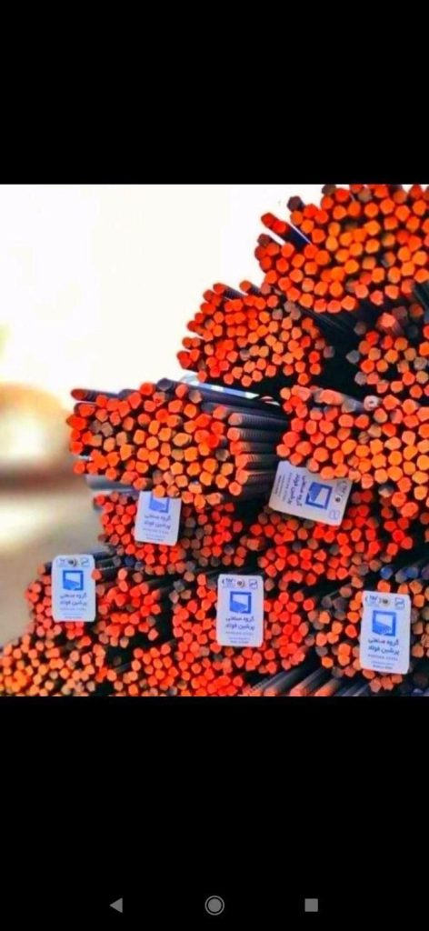میلگردناودانی نبشی قوطی پلیت بولت ورق پروفیل