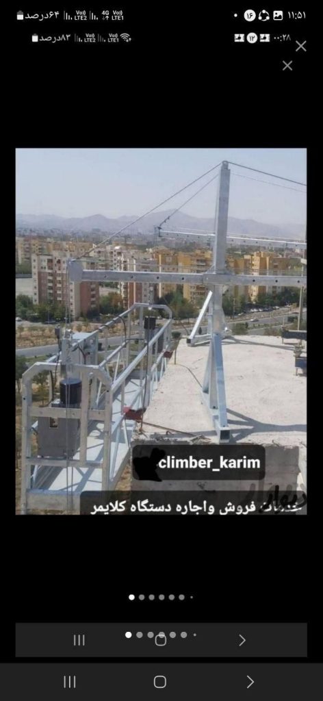 اجاره و فروش انواع کلایمر جایگزین داربست