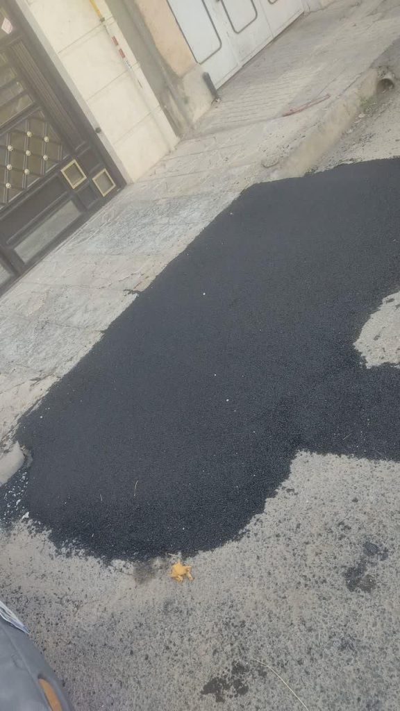 ایزوگام و آسفالت قراخانی
