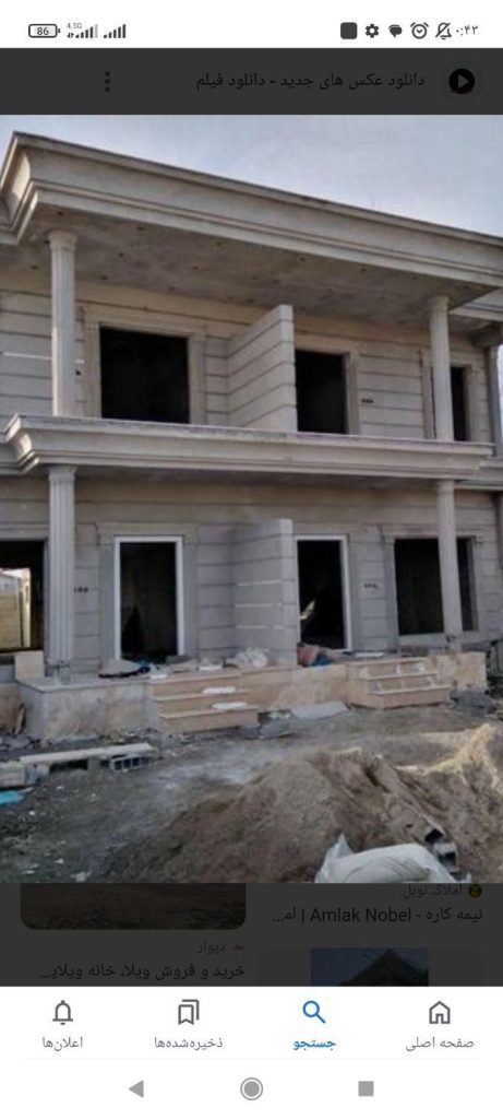 سیمانکاری شیب بندی کف سازی بنایی خورده کاری