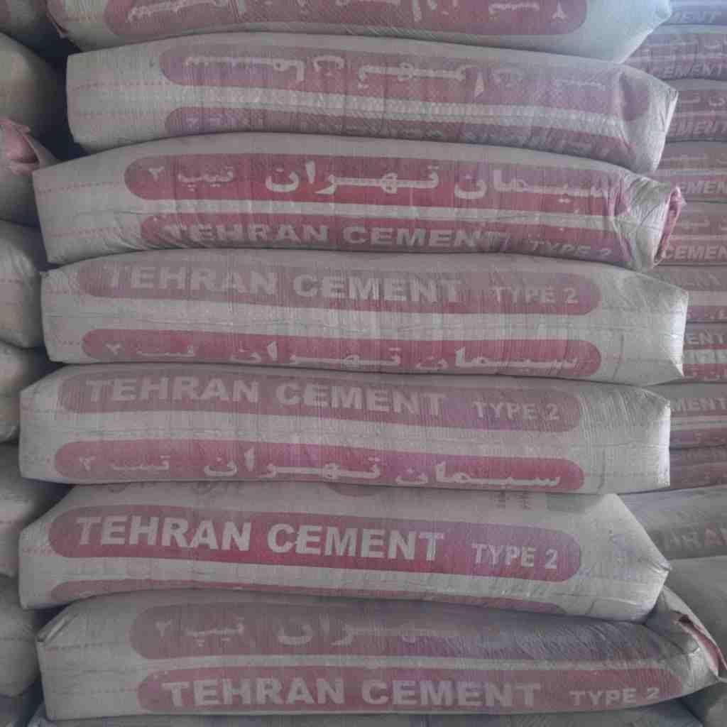 سیمان تیپ ۲ تهران و پوزولانی
