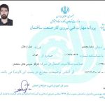 نقاشی ساختمان محمدی آخرین قیمت را از ما بگیرید