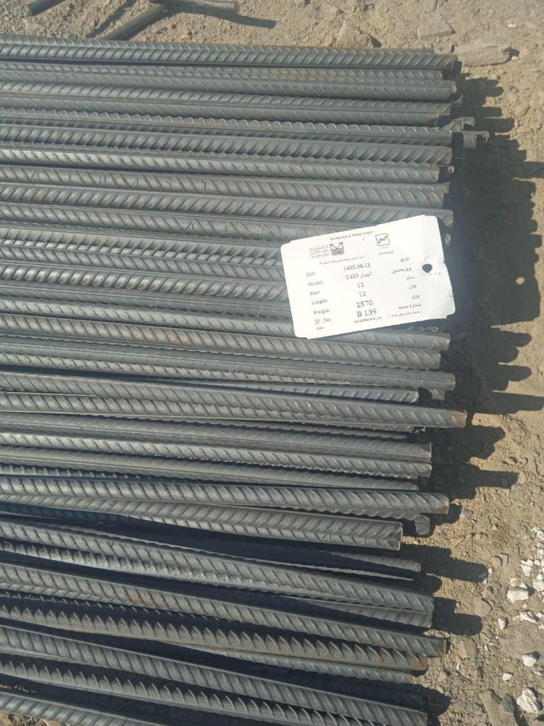 فروش فوم وتیرچه ومیلگردکارخانه