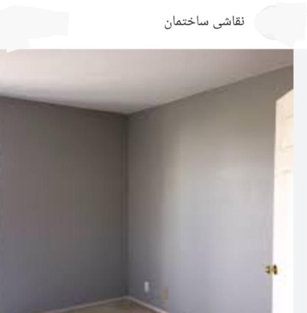 نقاش ساختمان