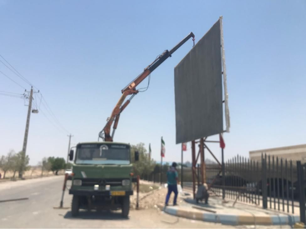خدمات جرثقیل کفی دار شبانه روزی