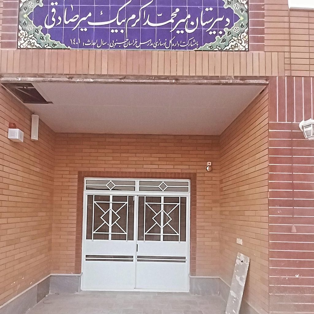رنگ کاری ساختمان و درب و پنجره و….