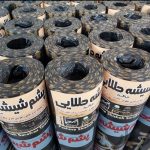 اجرای ایزوگام حتی یک متر