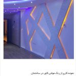 نقاشی ساختمان