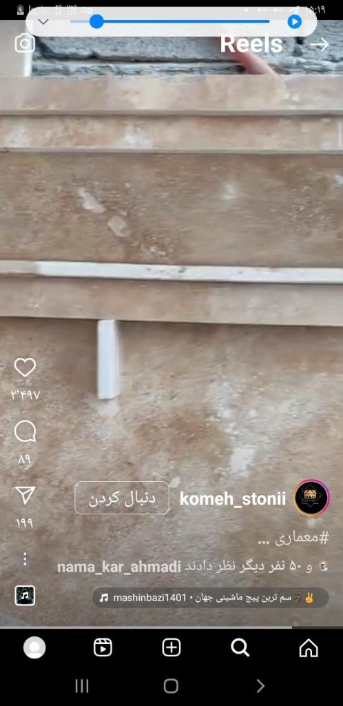 کاشی کاری و سرامیک کاری