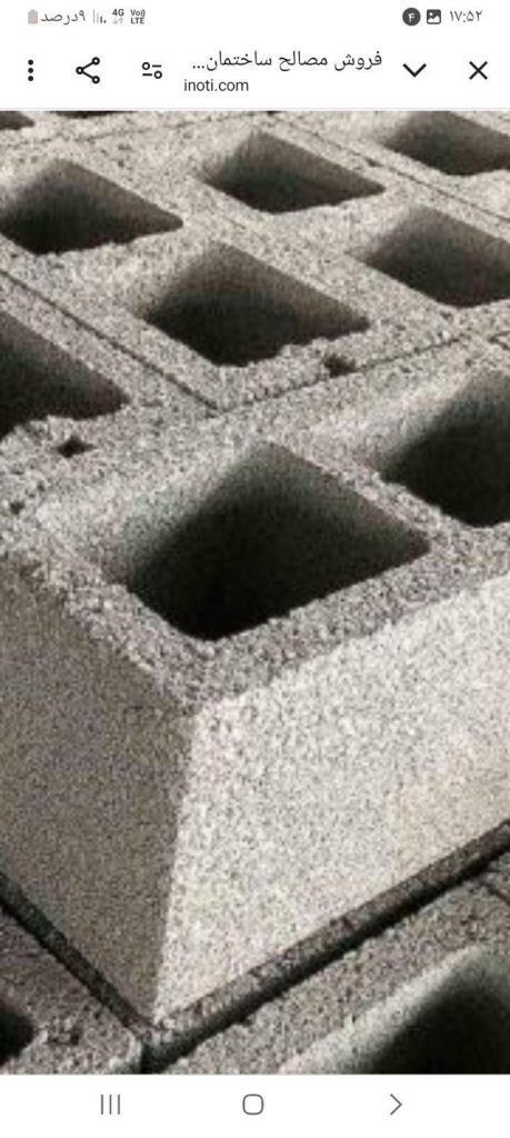 پخش مصالح ساختمانی