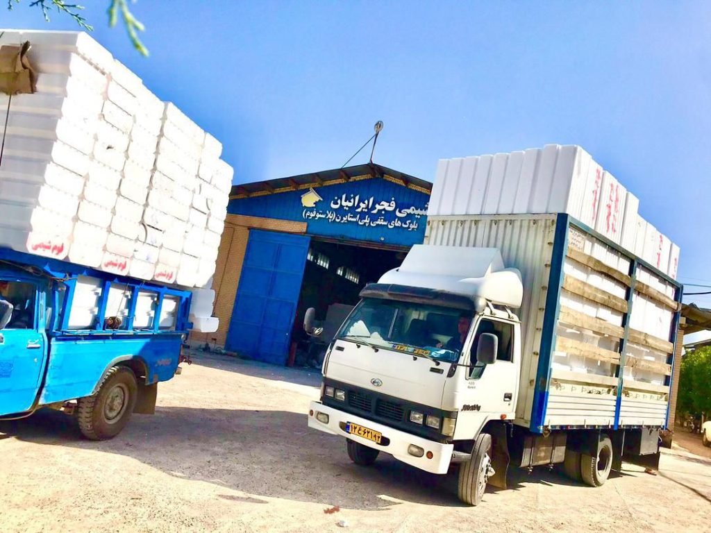 فومسقفی و یونولیت دیواری(کارخانه فوم شیمی)
