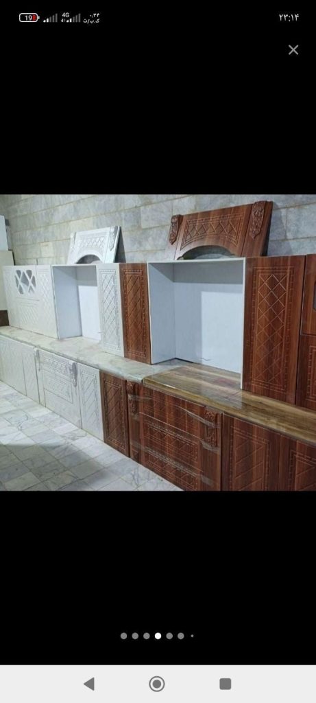 کابینت سرای ایلیا