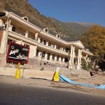سنگ کار