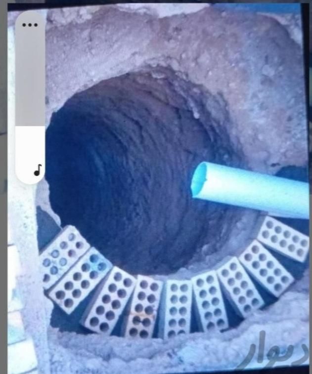 چاه کن