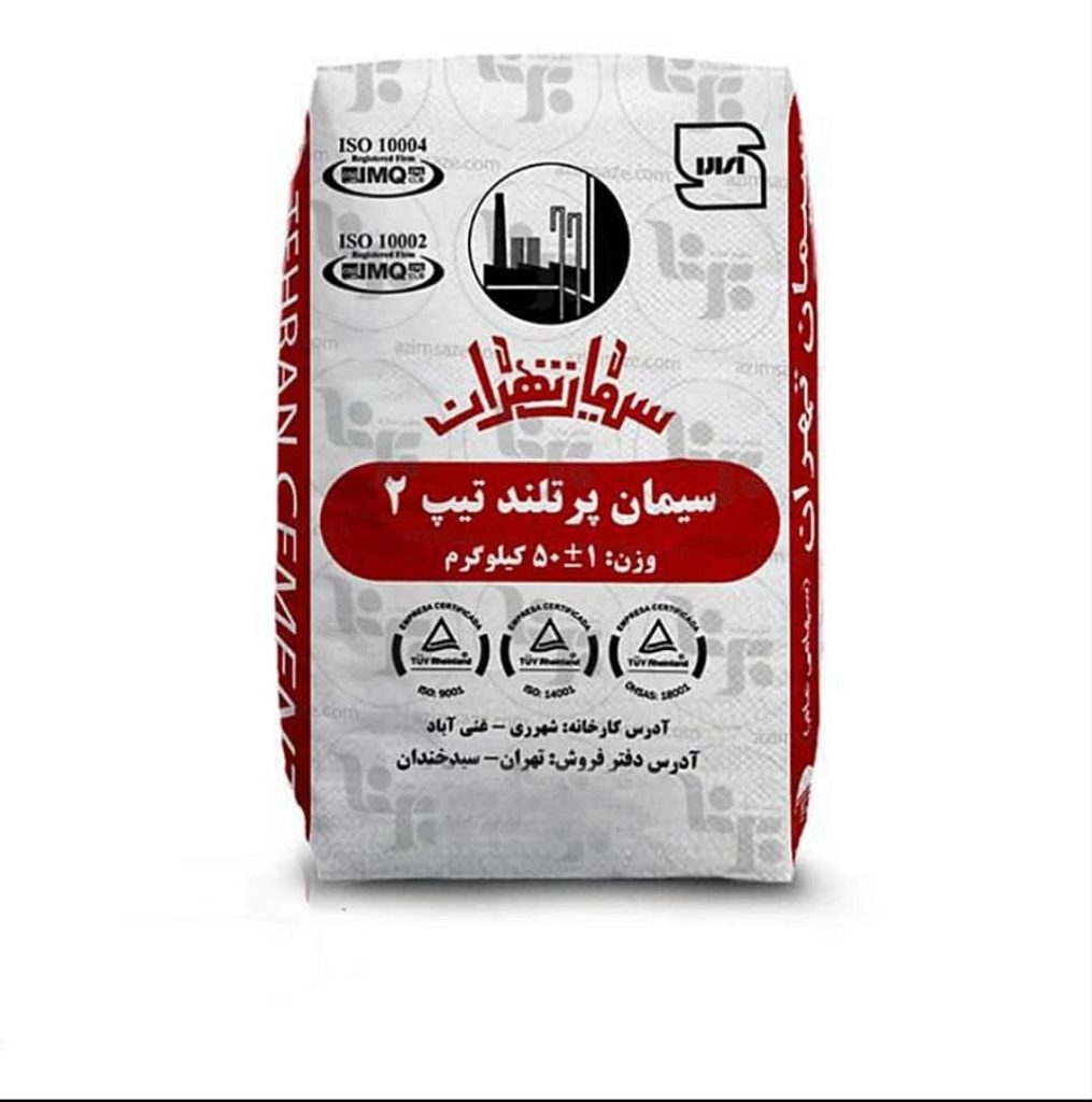 فروش سیمان تهران مستقیم از کارخانه
