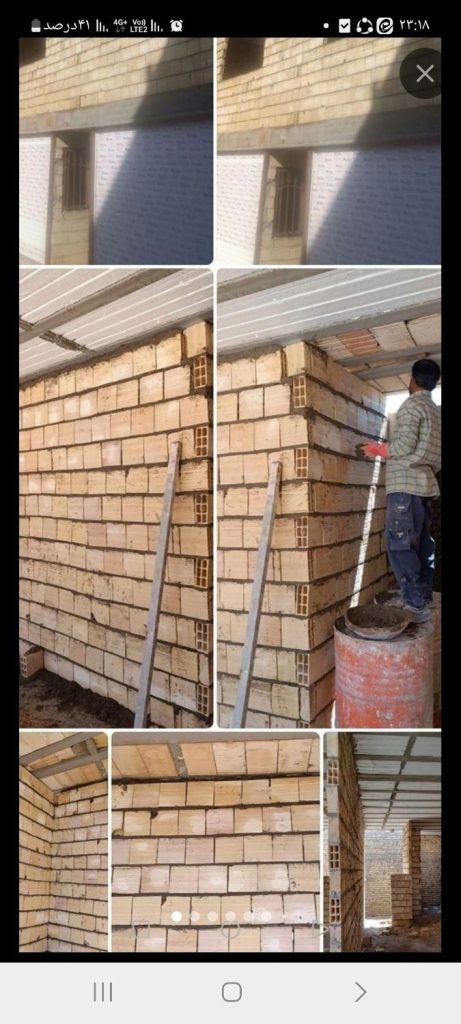 استا بنادیوار چینی وشیب بندی سیمان کاری