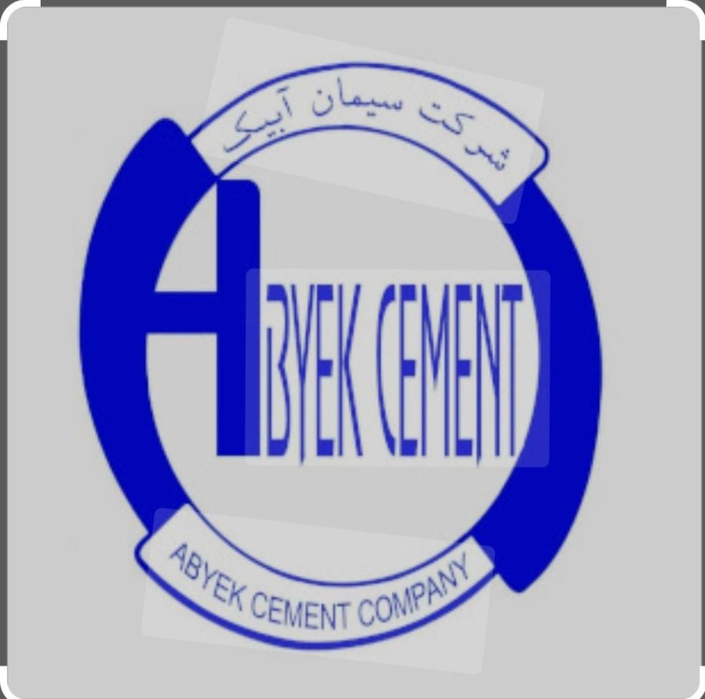 سیمان آبیک تحویل مستقیم از کارخانه