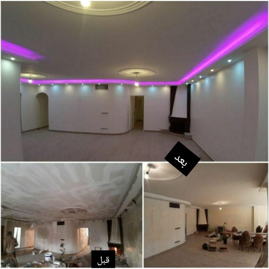 رنگکاری کناف،نقاشی ساختمان،رنگ آمیزی