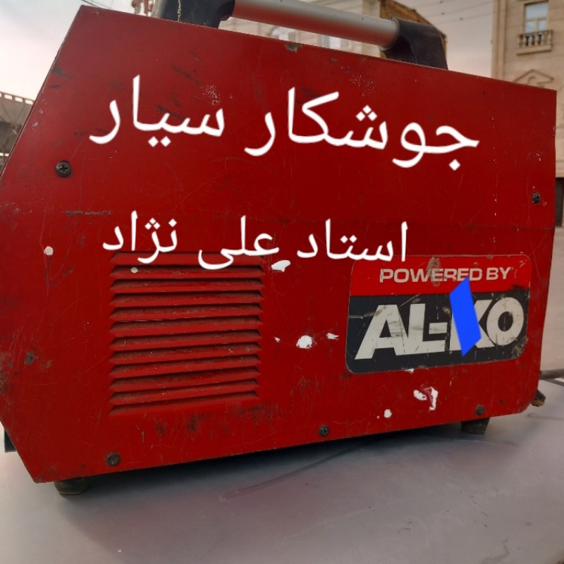 جوشکار سیار