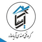 تیرچه بتنی آریا