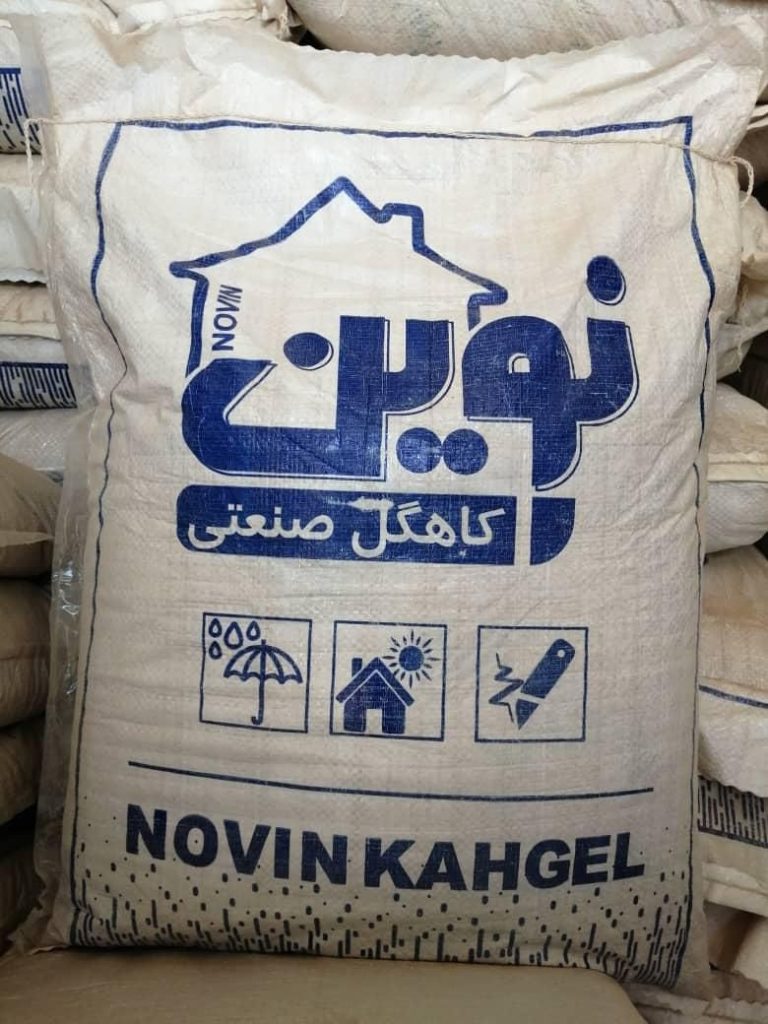 فروش انواع مصالح ساختمانی