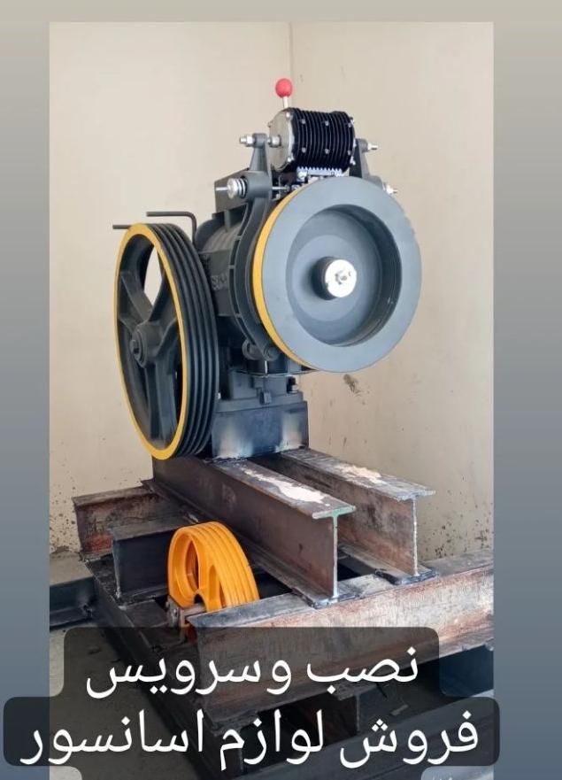 نصب وراه اندازی وسرویس آسانسور