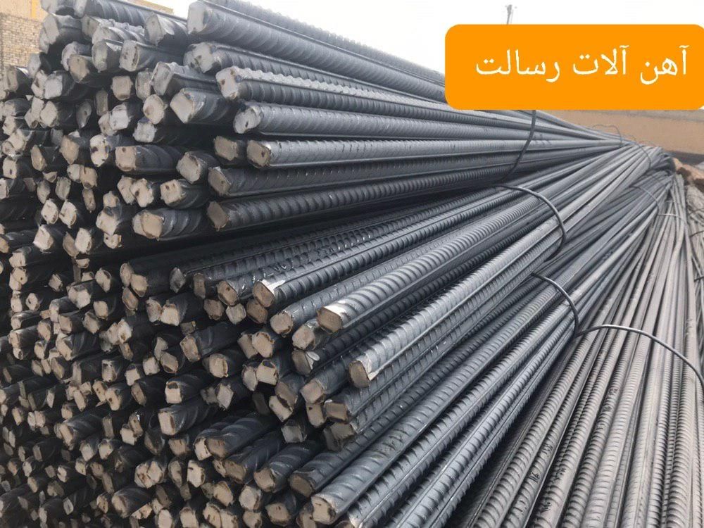 فروش انواع میلگرد و تیرآهن