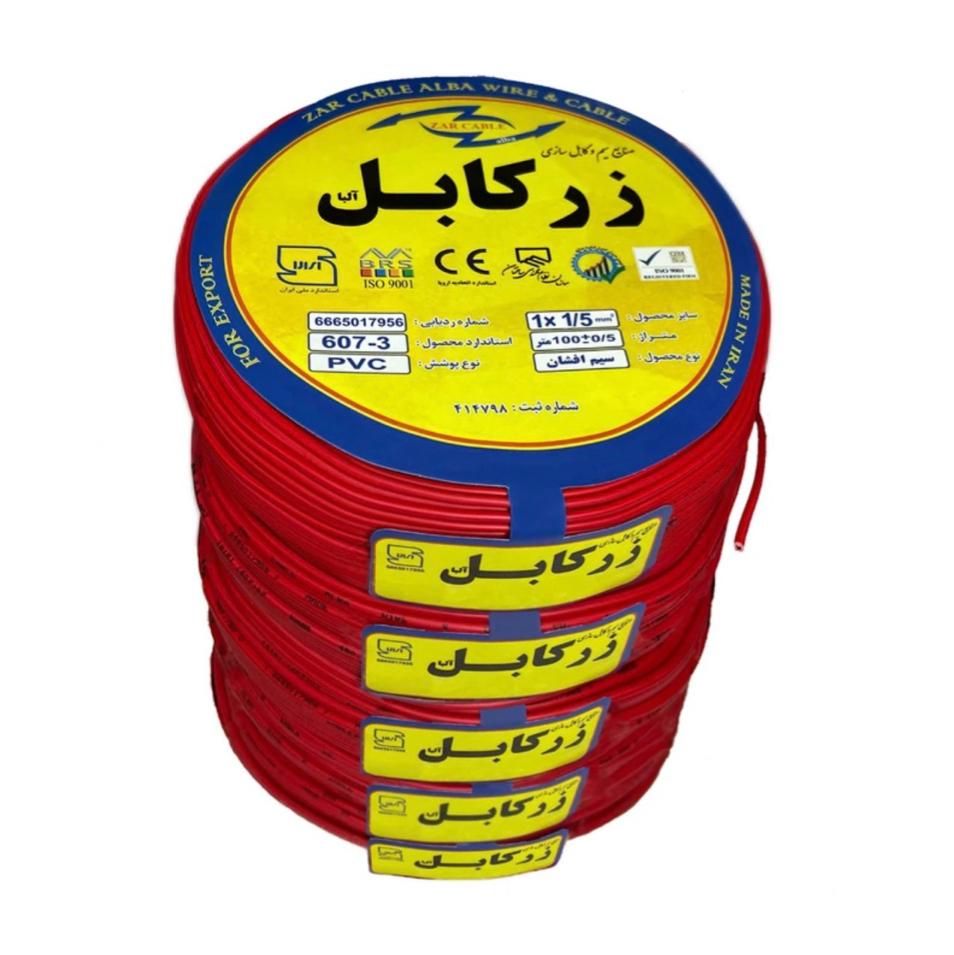 کابل و سیم برق افشان صددرصد مس واستاندارد عمده