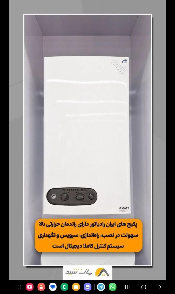 پکیج دیواری ایران رادیاتور