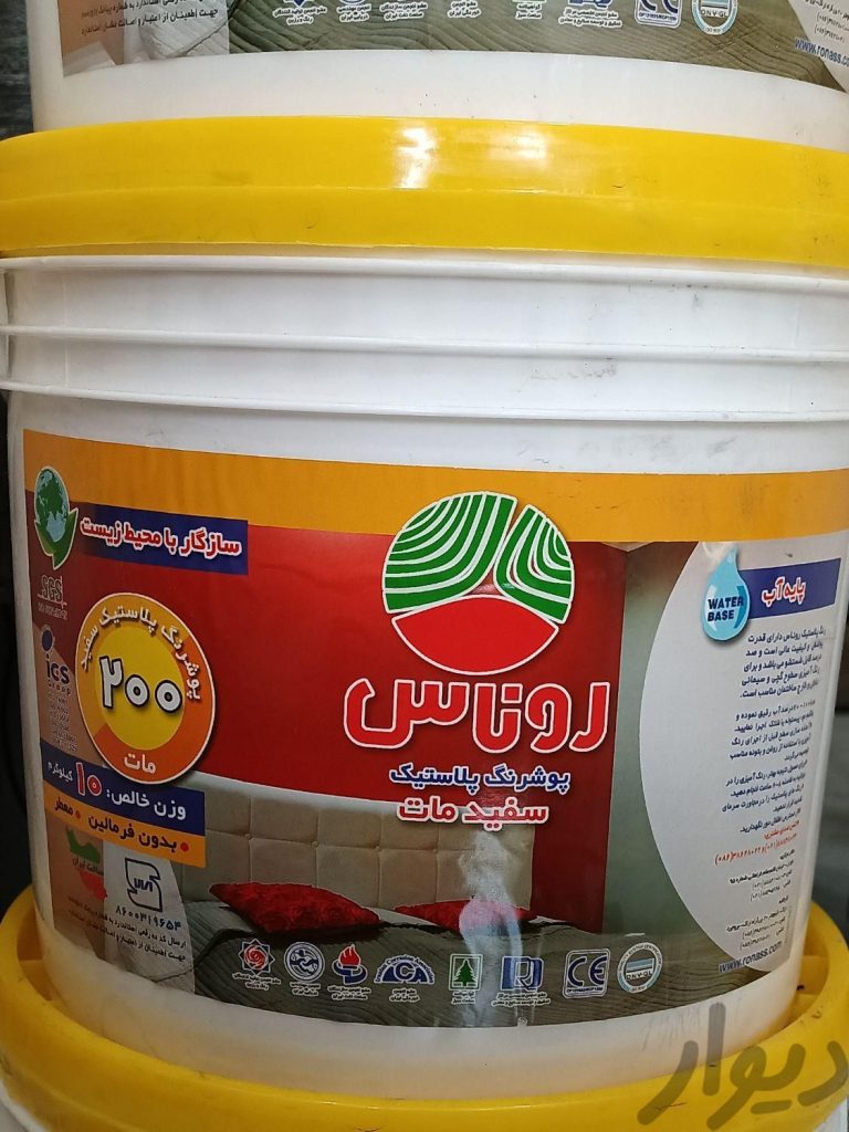 رنگ ساختمانی. پلاستیک روناس.
