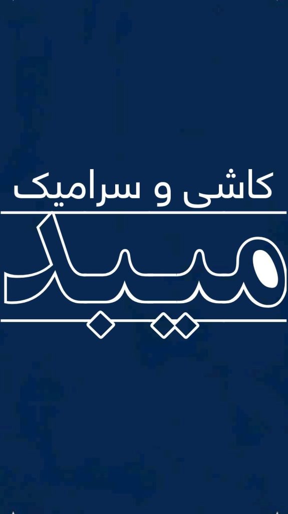 ۳۰ درصد تخ.فیف نقدی انواع کاشی و سرامیک