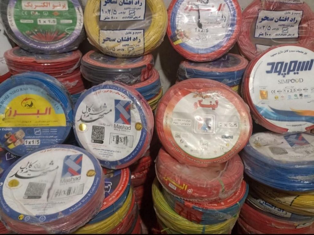 خرید و فروش سیم و کابل برق افشان