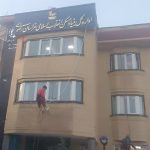 پیچ و رولپلاک نورپردازی کار در ارتفاع با طناب نما