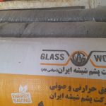 اسکلت ساختمان۶۰متری شیربونی صفر تا صد