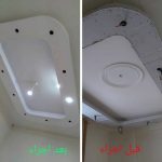رنگ آمیز