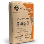 مصالح ساختمانی سفال سیمان گچ پوکه آجر فشاری