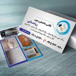 نقاشی ساختمان و چوب