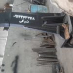 باکت بیل
