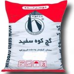 مصالح ساختمانی سفال سیمان گچ پوکه آجر فشاری