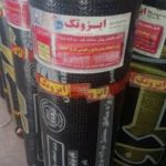 نصب ایزوگام .قیرگونی. آسفالت حتی یک متر