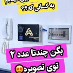 .پیداکردن و. رفع اتصالی منزل، ادارات،مدارس، تجاری، صنعتی سه فاز وتکفاز بصورت حرفی.