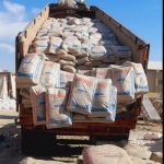 انواع مصالح ساختمانی سیمان.گچ.ماسه.گروت.بلوک سفال