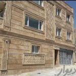 انجام کار ساختمانی سنگ سرامیک کاشی سیمان. لکه گیری