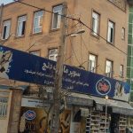 تعویض بدونه تخریب درب و پنجره های قدیمی