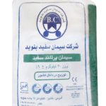 مصالح ساختمانی ماسه سیمان گچ آجر بلوک