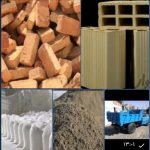 مصالح ساختمانی آرک بتن