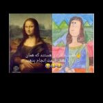 نقاشی ساختمان ایرانیان