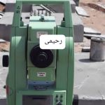 اجرای فونداسیون سوله و ساختمان