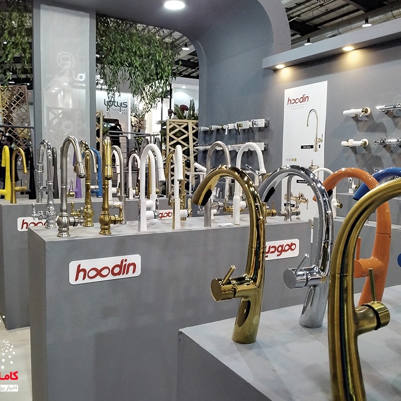 شیرآلات کلهری با شرایط آسان